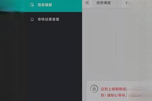 必威平台app下载截图2